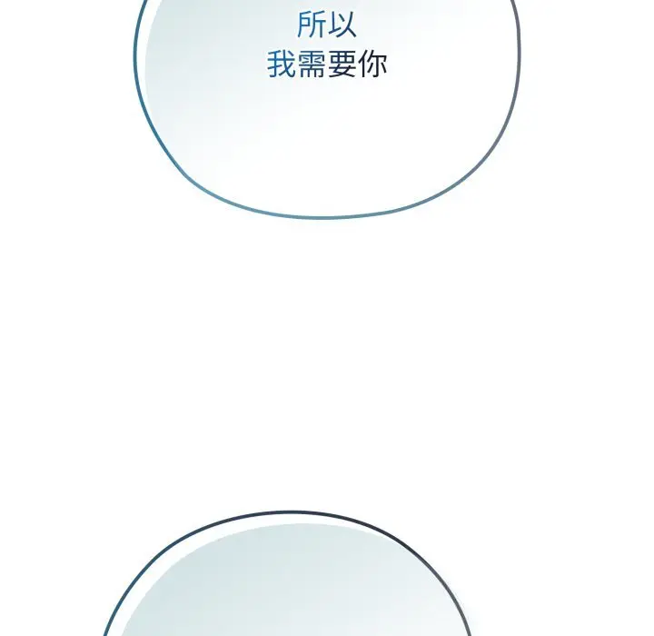 4 调教开关：第二季_调教开关：第二季