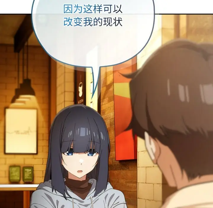 4 调教开关：第二季_调教开关：第二季