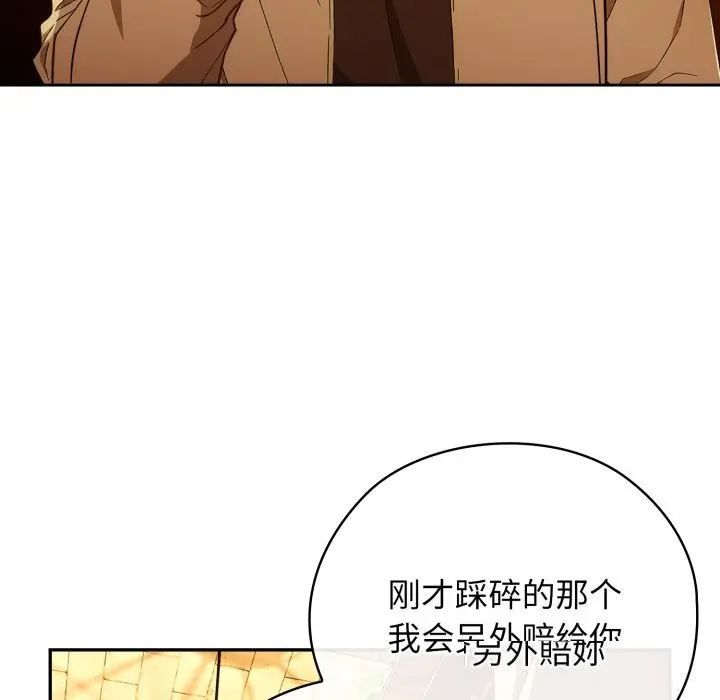 4 调教开关：第二季_调教开关：第二季