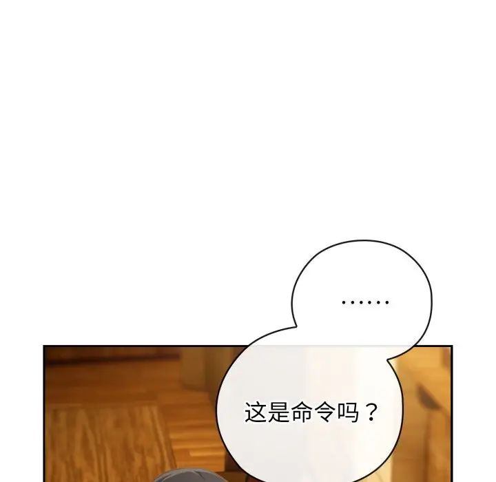 4 调教开关：第二季_调教开关：第二季