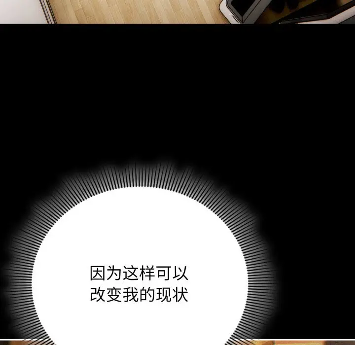 4 调教开关：第二季_调教开关：第二季