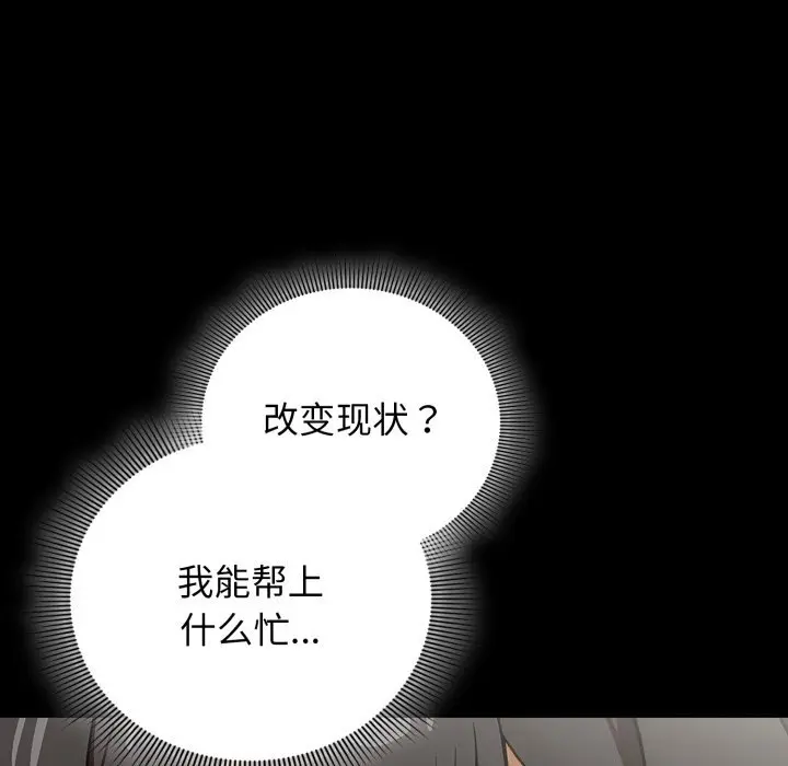 4 调教开关：第二季_调教开关：第二季