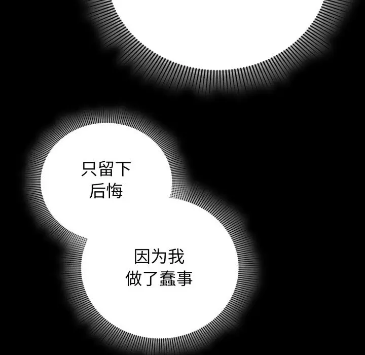 4 调教开关：第二季_调教开关：第二季