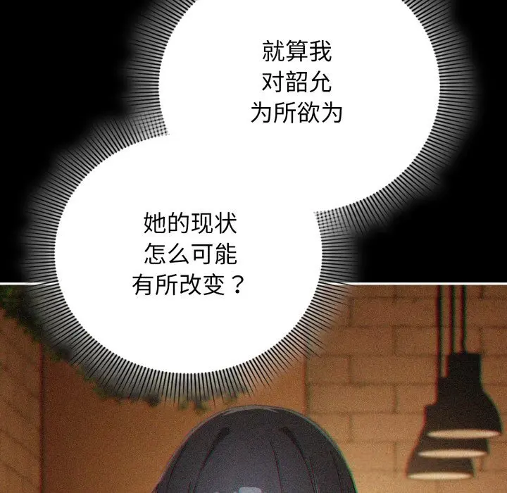 4 调教开关：第二季_调教开关：第二季