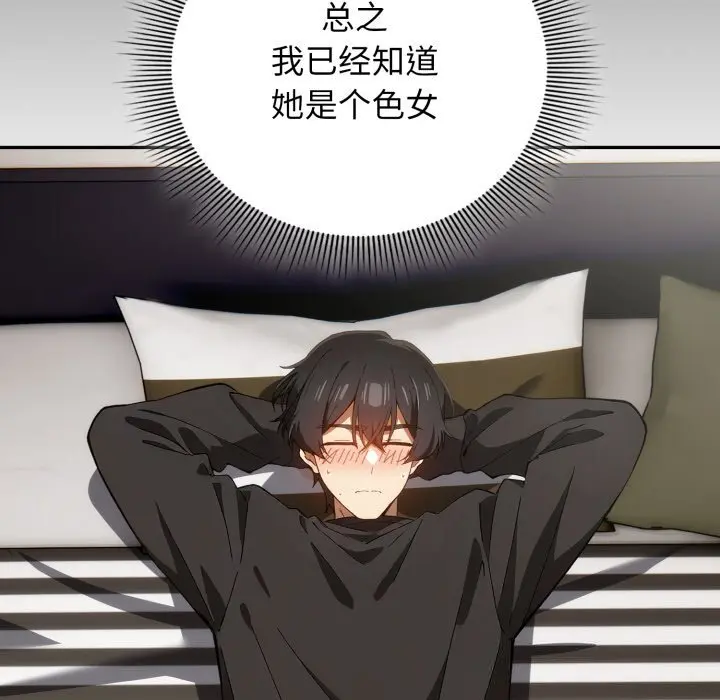 4 调教开关：第二季_调教开关：第二季