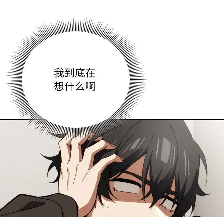 4 调教开关：第二季_调教开关：第二季