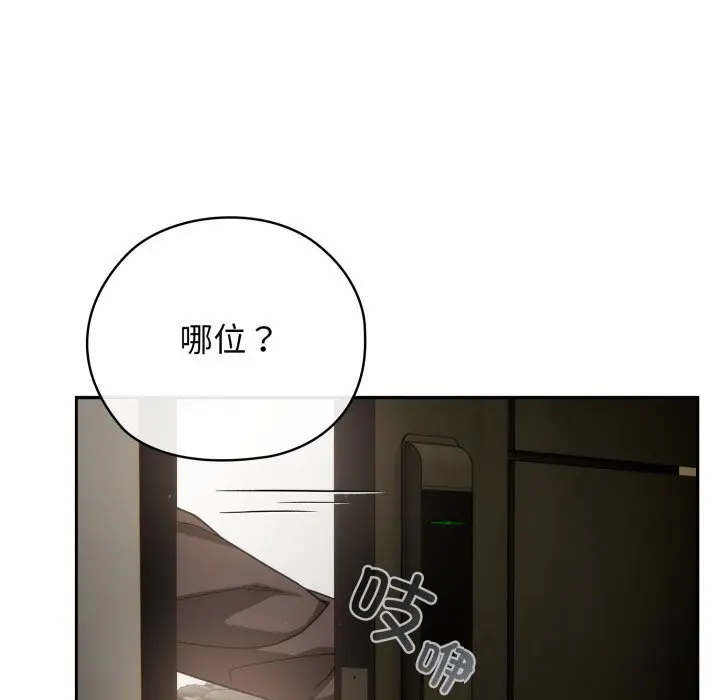 4 调教开关：第二季_调教开关：第二季