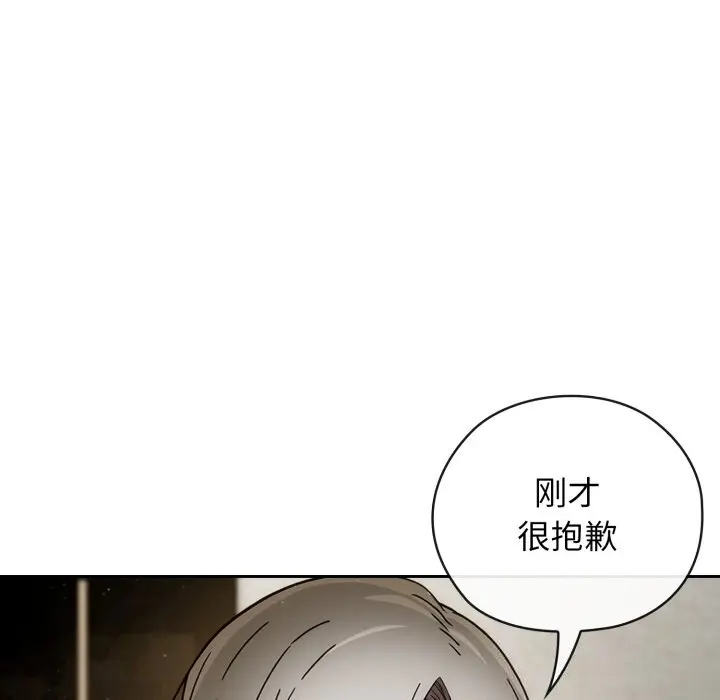 4 调教开关：第二季_调教开关：第二季