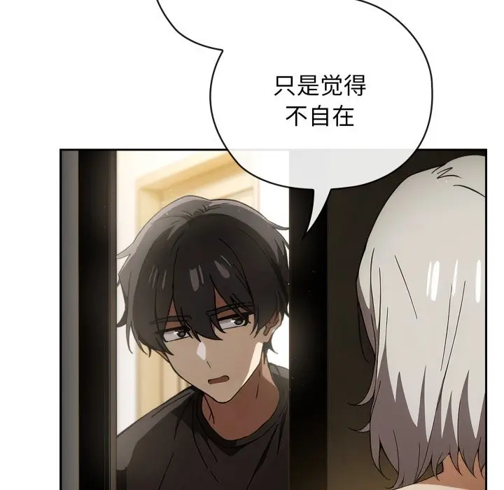 4 调教开关：第二季_调教开关：第二季
