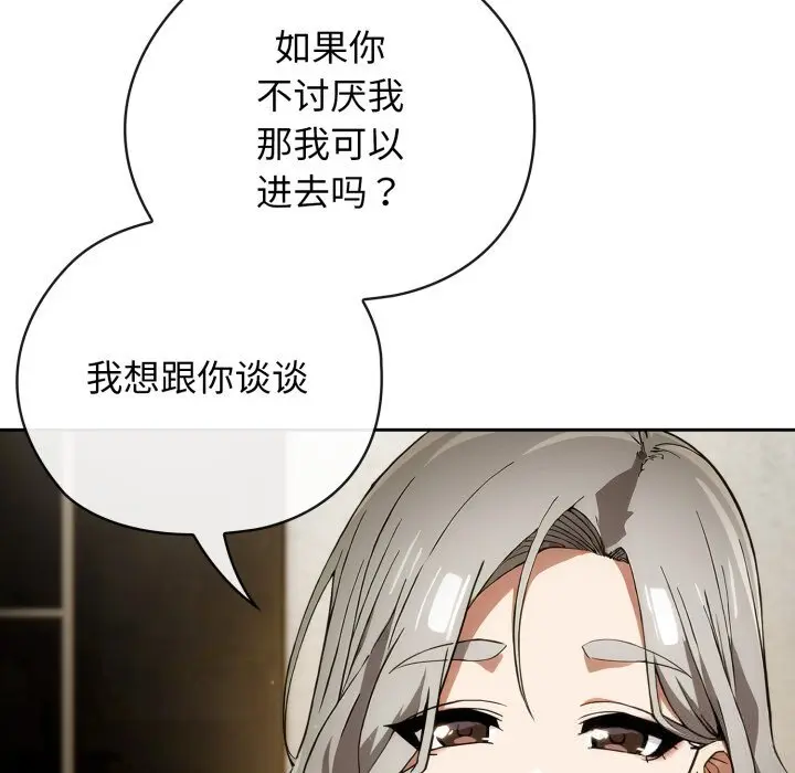 4 调教开关：第二季_调教开关：第二季