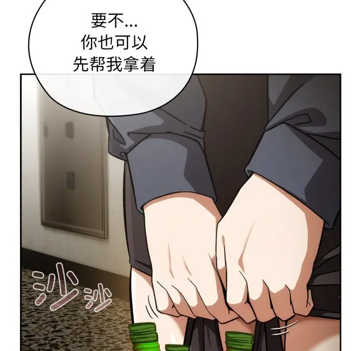 4 调教开关：第二季_调教开关：第二季