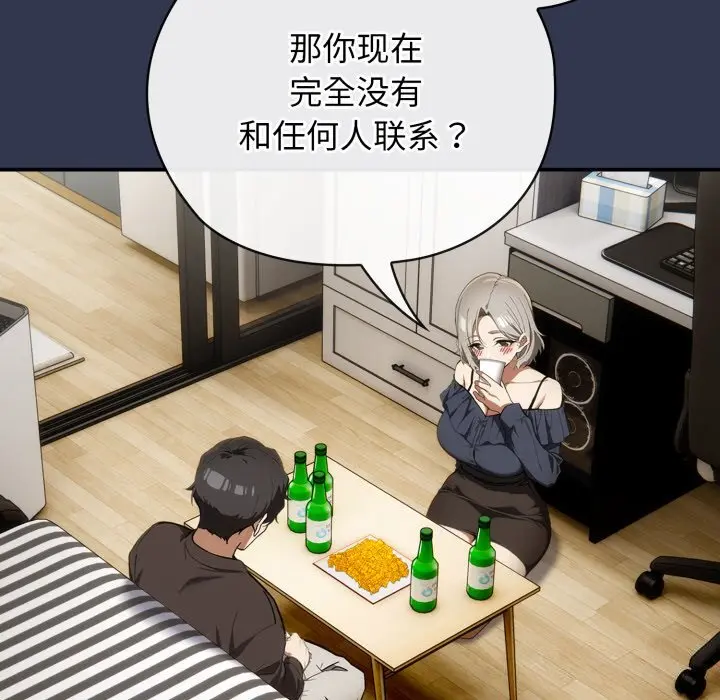 4 调教开关：第二季_调教开关：第二季