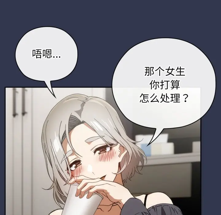 4 调教开关：第二季_调教开关：第二季