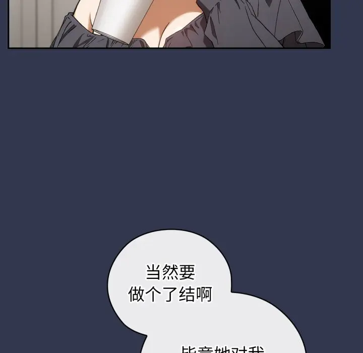 4 调教开关：第二季_调教开关：第二季