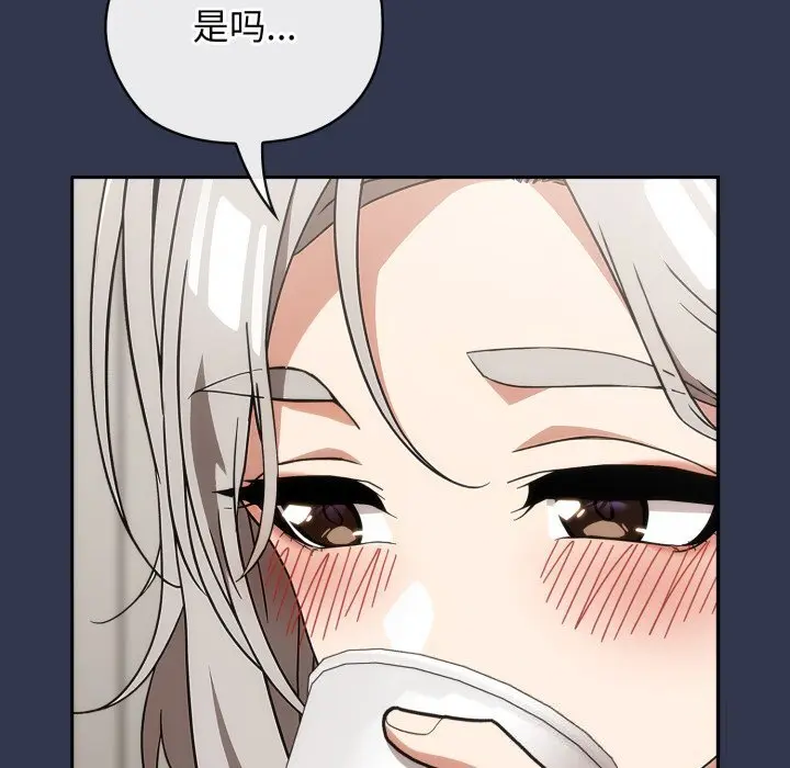 4 调教开关：第二季_调教开关：第二季