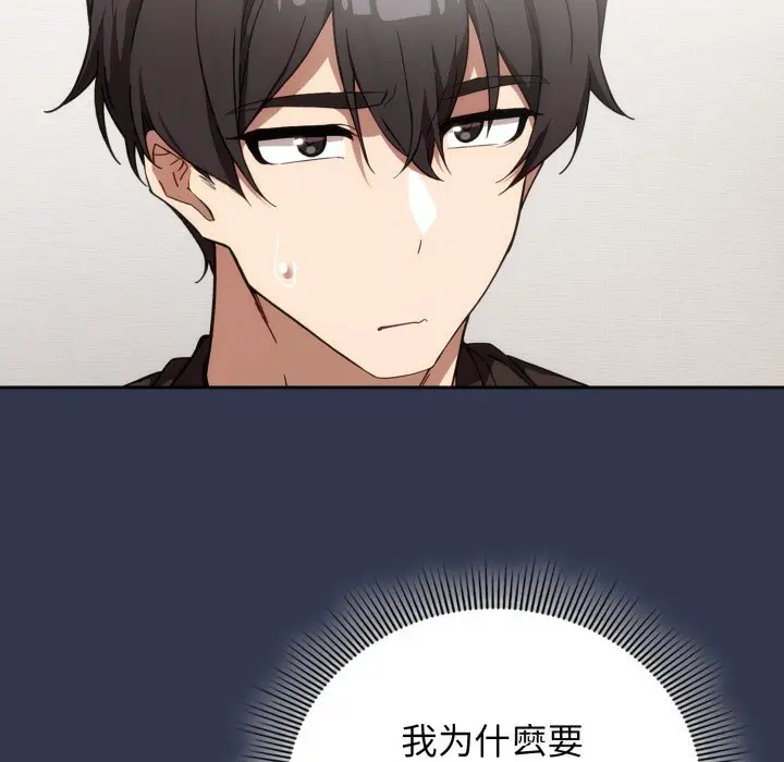4 调教开关：第二季_调教开关：第二季