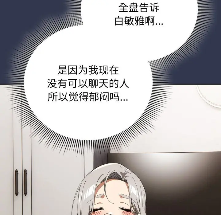 4 调教开关：第二季_调教开关：第二季