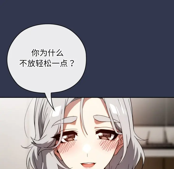 4 调教开关：第二季_调教开关：第二季