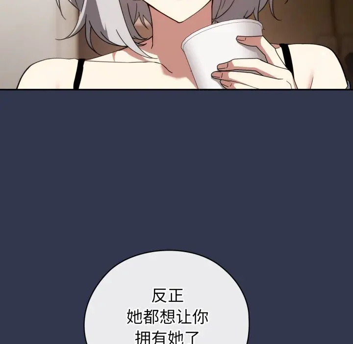 4 调教开关：第二季_调教开关：第二季