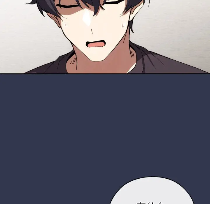 4 调教开关：第二季_调教开关：第二季