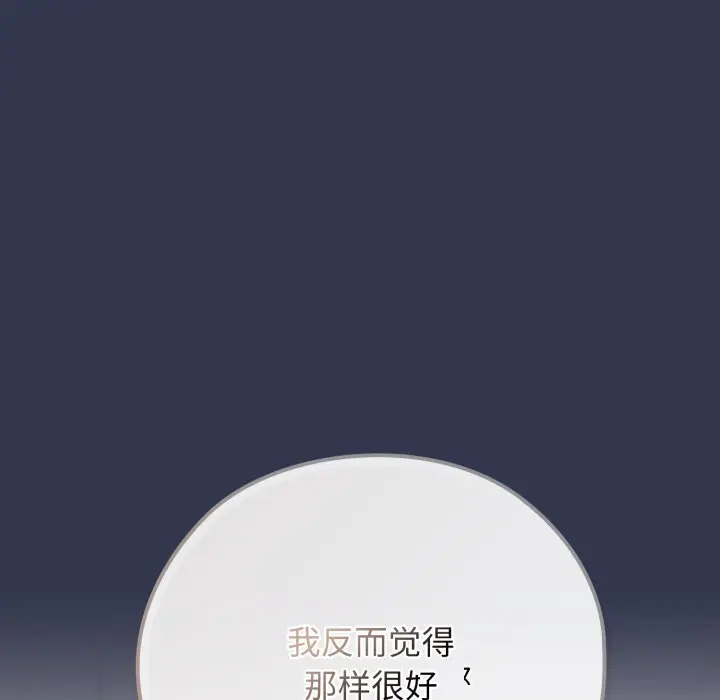 4 调教开关：第二季_调教开关：第二季