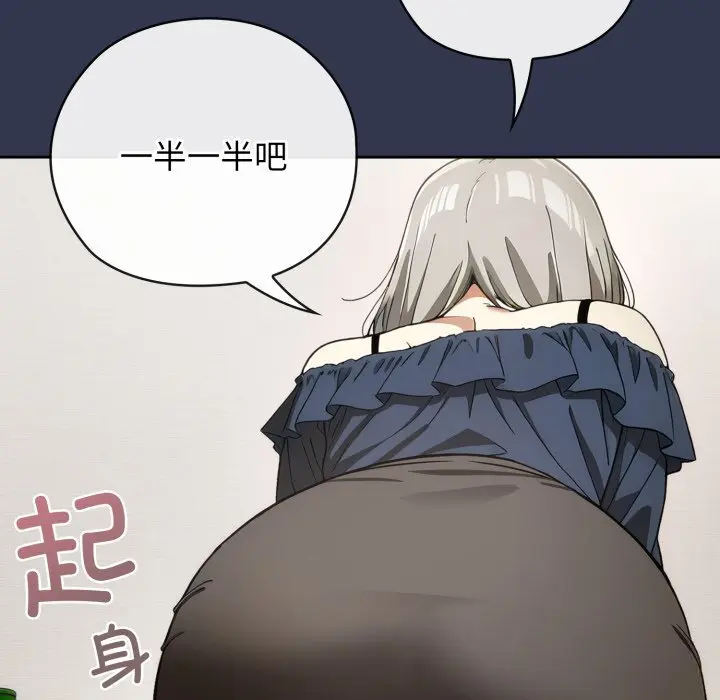 4 调教开关：第二季_调教开关：第二季