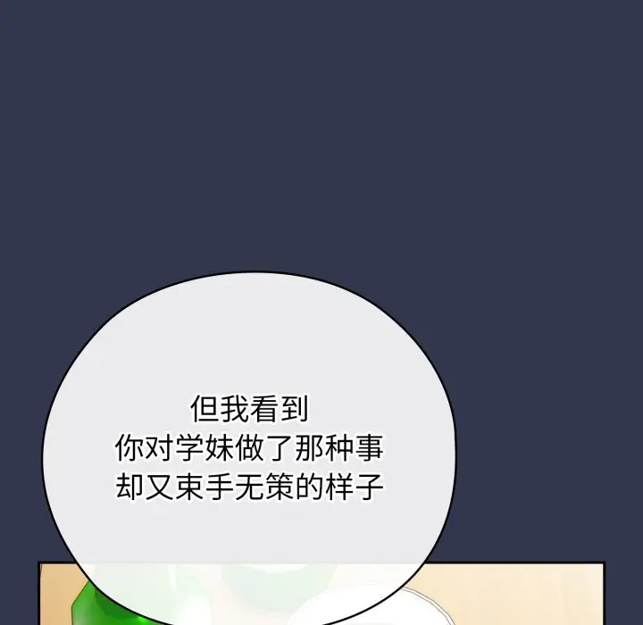 4 调教开关：第二季_调教开关：第二季