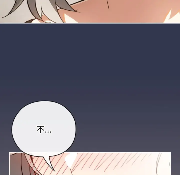 4 调教开关：第二季_调教开关：第二季