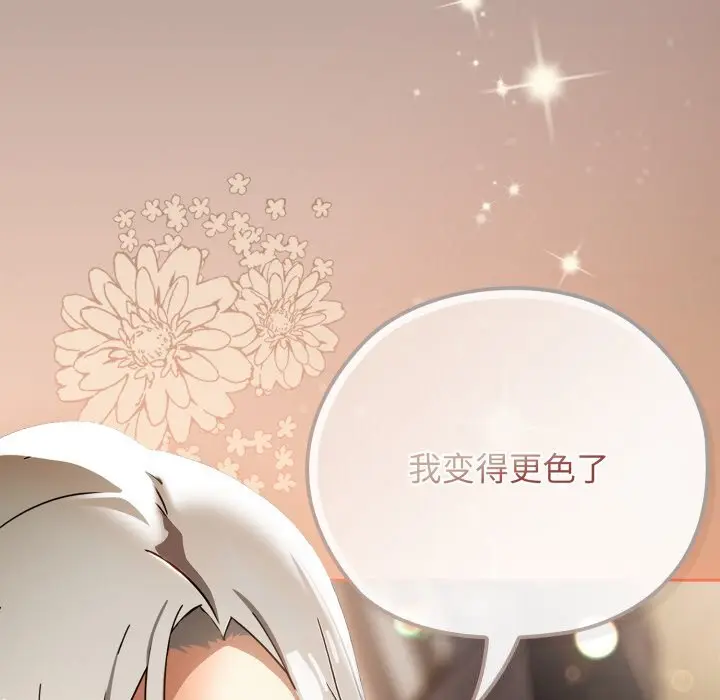 4 调教开关：第二季_调教开关：第二季