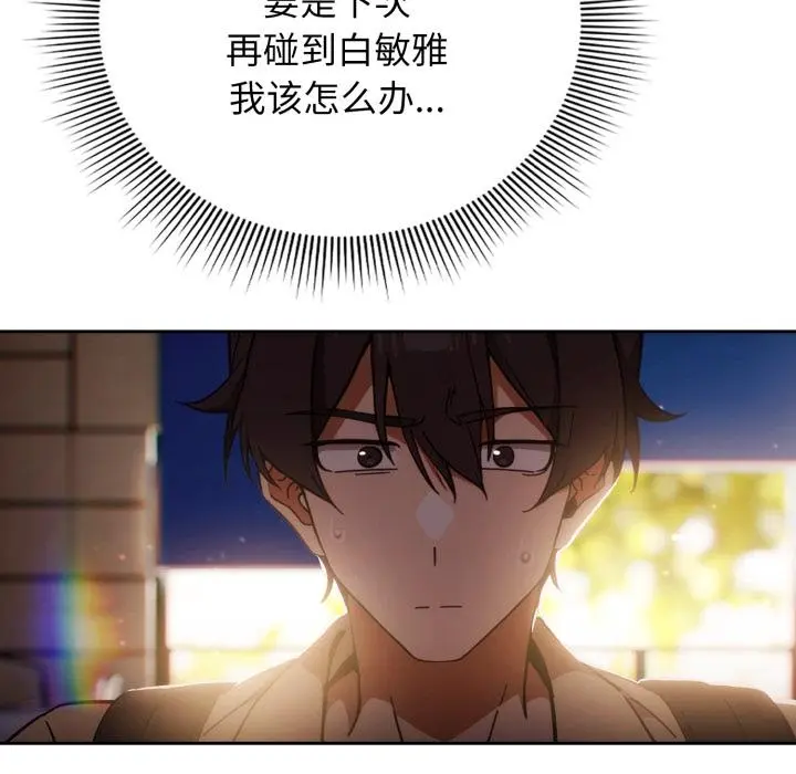 3 调教开关：第二季_调教开关：第二季