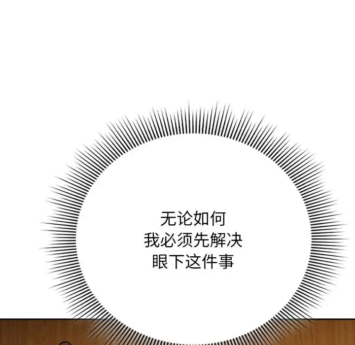 3 调教开关：第二季_调教开关：第二季