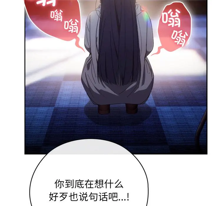 3 调教开关：第二季_调教开关：第二季