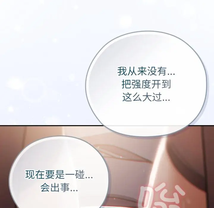 3 调教开关：第二季_调教开关：第二季