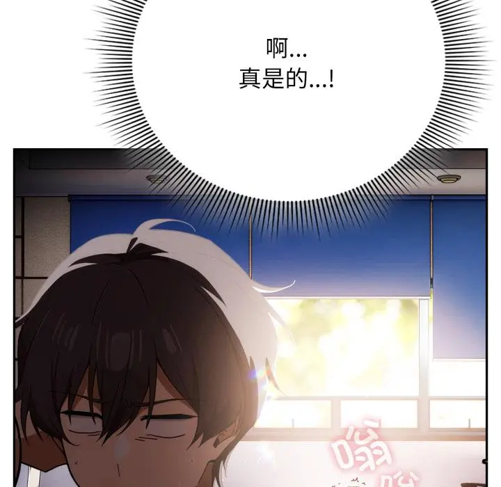 3 调教开关：第二季_调教开关：第二季