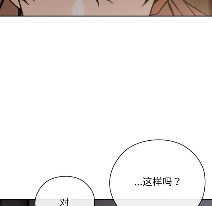 3 调教开关：第二季_调教开关：第二季