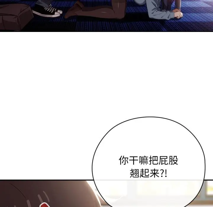 3 调教开关：第二季_调教开关：第二季