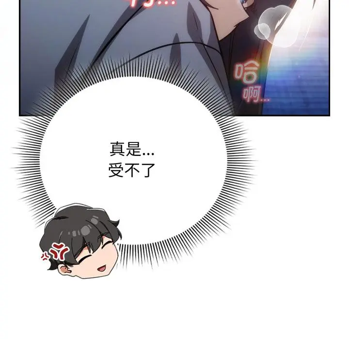 3 调教开关：第二季_调教开关：第二季