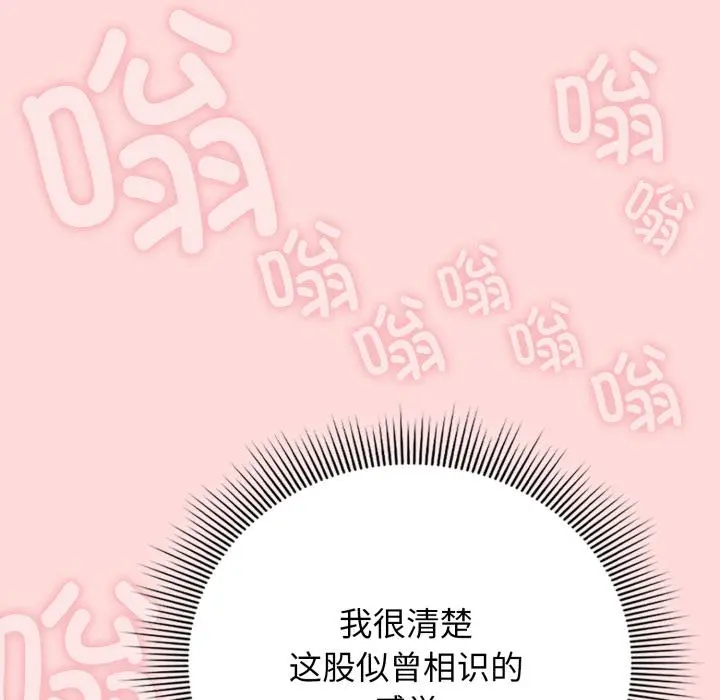 3 调教开关：第二季_调教开关：第二季
