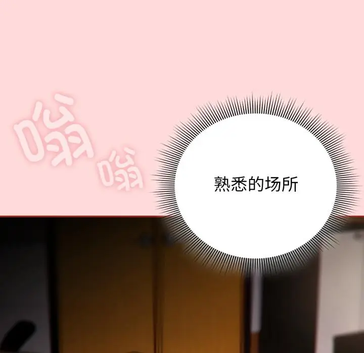 3 调教开关：第二季_调教开关：第二季