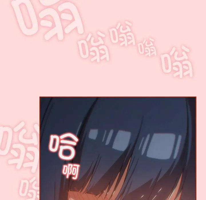 3 调教开关：第二季_调教开关：第二季