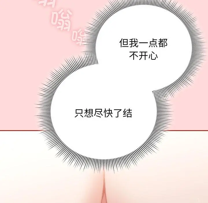 3 调教开关：第二季_调教开关：第二季