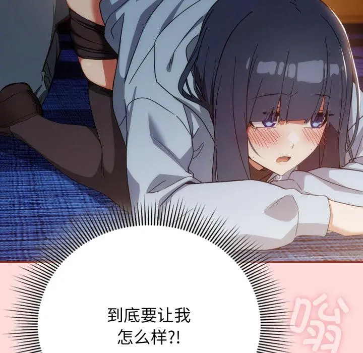 3 调教开关：第二季_调教开关：第二季