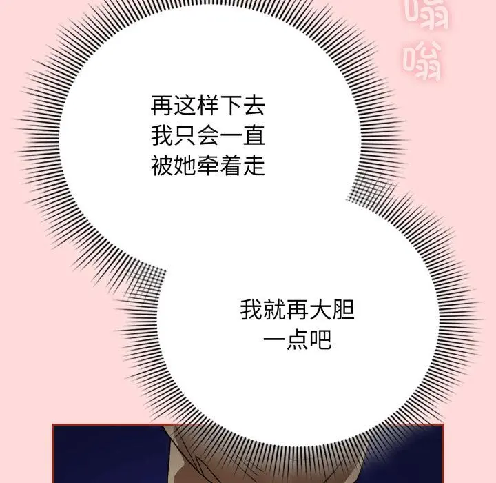 3 调教开关：第二季_调教开关：第二季