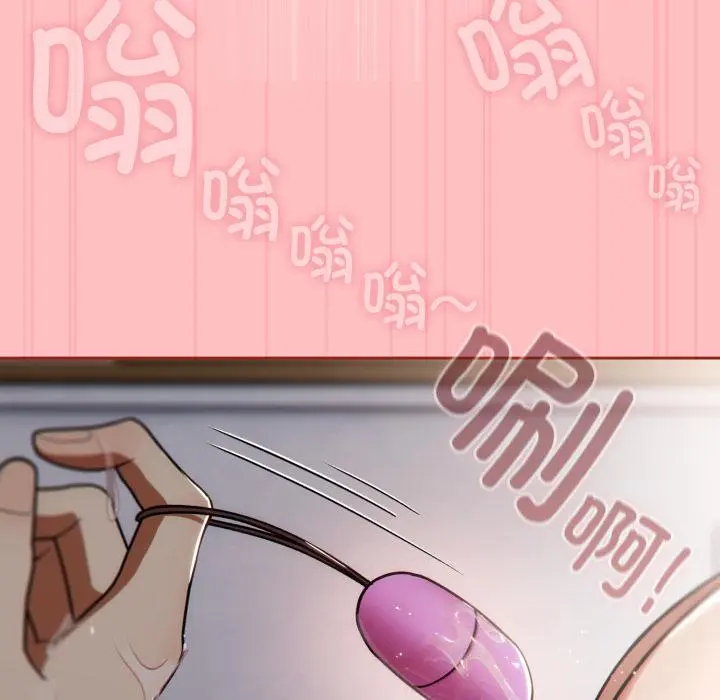 3 调教开关：第二季_调教开关：第二季