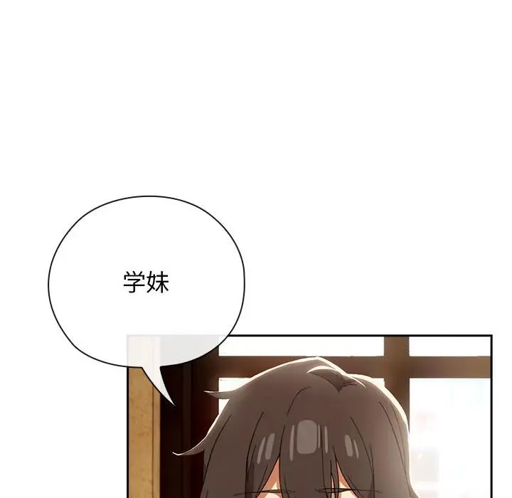 3 调教开关：第二季_调教开关：第二季