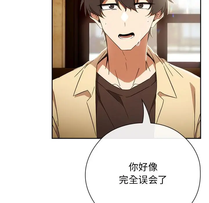 3 调教开关：第二季_调教开关：第二季