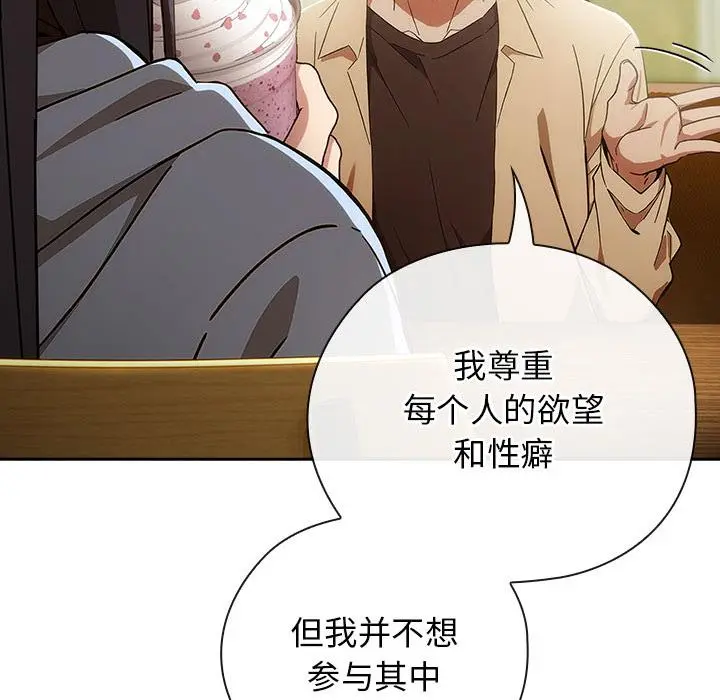 3 调教开关：第二季_调教开关：第二季