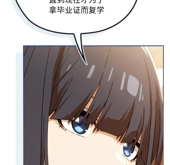 3 调教开关：第二季_调教开关：第二季