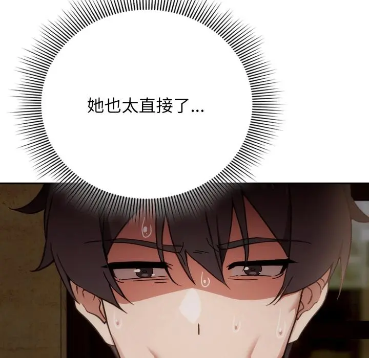 3 调教开关：第二季_调教开关：第二季