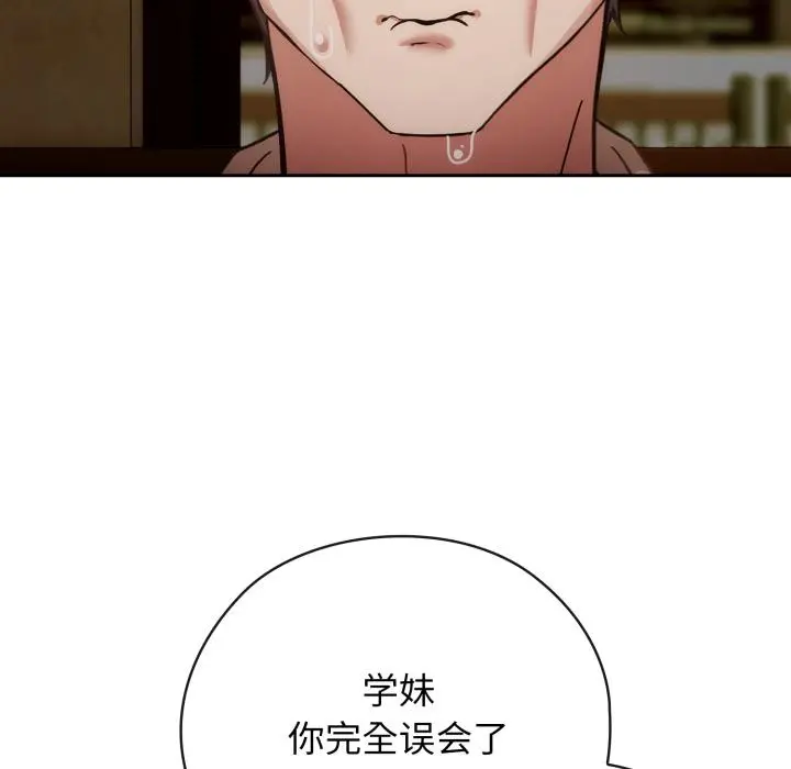 3 调教开关：第二季_调教开关：第二季
